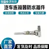 282109-1TE/AMP Tyco productos genuinos importados conector original terminal conector en stock