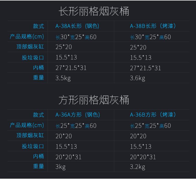 A-36A48详情_04.jpg