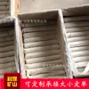 Fabricante de agente de ancoragem de cimento MS30 * 250 parafuso de ancoragem de alta resistência inicial agente de ancoragem Epoxy Rápido rolo de ancoragem de cimento bobina