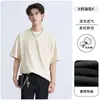 Camiseta Unisex de Manga Corta de Algodón Mercerizado Doble Cara, Nuevo Estilo de Verano, Corte Holgado, Camiseta Base de Color Sólido, Peso Pesado de 250g