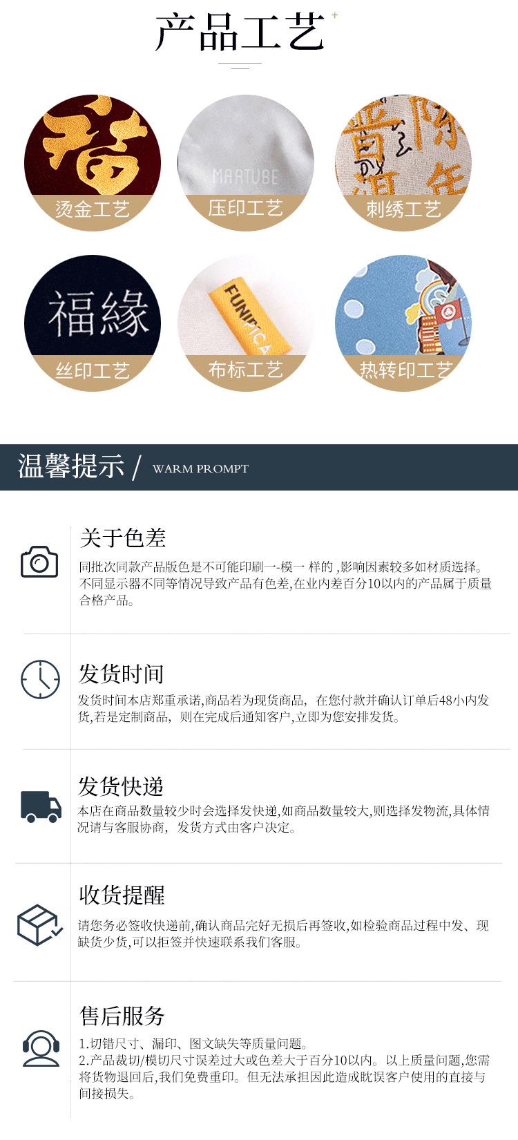 忠信发绒布袋2_09.png