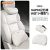 Aplicável para Trumpchi Shadow Leopard GS3 GS4 GS8 ES9 M6 M8 E8 E9 Apoio de Cabeça do Carro Suporte Lombar Proteção da Cintura Proteção do Pescoço Suporte Lombar