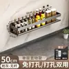 Estante de Almacenamiento de Cocina Personalizado Grosor Tamaño Color Etiquetado Tipo Ventosa Sin Taladro Estante de Almacenamiento Montado en Pared