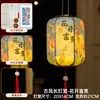 Lanternas para o Festival do Meio do Outono de 2026, Lanternas de Palácio de Madeira Estilo Antigo, Lanternas Portáteis Luminosas para Crianças, Pacotes de Material para DIY Feitos à Mão Venda por Atacado