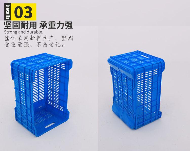 蓝色凹口塑料菜筐575-320高低口塑胶菜筐高脚水