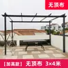 Tenda Pavilhão Toldo Externo Abrigo de Chuva para Pátio Villa Carport de Jardim Treliça de Uva Doméstica Carport de Liga de Alumínio