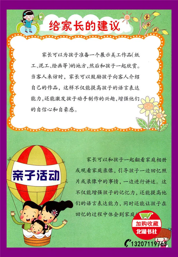 IMG_20181006_0022.jpg