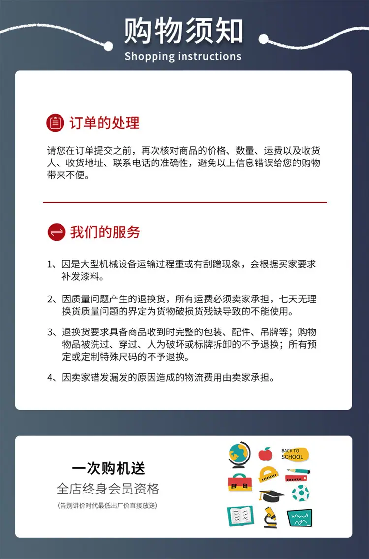 双轴tmr搅拌机详情页-恢复的-恢复的_11.jpg