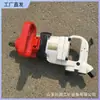 Llave Neumática para Minería Fácil de Usar Portátil Instalador de Tuercas Máquina Desmontadora de Tuercas de Anclaje para Minería