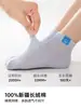 Calcetines invisibles cortos tipo tangram para barco, estilo fino de verano, cara sonriente transpirable, calcetines de malla sin costuras Clase A para niños y niñas