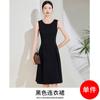 Atacado Novo Estilo Verão Conjunto Modelador de Cintura com Saia Base Colete Sem Mangas Saia Barra Larga Vestido de Suspensório para Mulheres