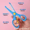 Venta al por mayor del fabricante Tijeras Elásticas de Acero Inoxidable para Niños Tijeras de Arte para Papel Recortado DIY Papelería Tijeras de Juguete con Encaje