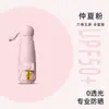Guarda-chuva Mini Cápsula Portátil para Mulheres, Proteção Solar de Alta Qualidade, Proteção UV, Uso Duplo para Sol e Chuva, Atacado