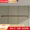 Lámpara de Araña para Restaurante Color Nogal Moderna Minimalista Nuevo Estilo Chino Zen Sala de Té Madera Maciza Tira Larga Lámpara de Mesa para Estudio Protección Ocular