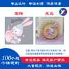 Parches Bordados de Computadora de Dibujos Animados, Insignias con Logo Personalizado, Brazaletes, Parches Bordados 3D con Cinta Mágica Autoadhesiva