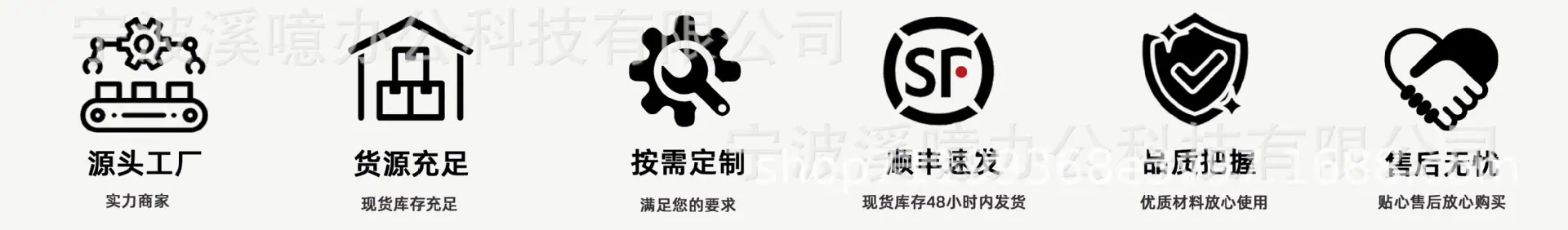 溪噫-工厂2