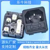 Suministrado Directamente por el Fabricante, Enchufe de Alimentación Ignífugo Ac-03 con Agujeros para Tornillos, Enchufe de Alimentación para Pequeños Electrodomésticos 10A250V