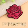 Sello Bordado Computarizado Yihui 9 Colores Flor Rosa Bordado Completo Parche de Tela Parche Decorativo para Ropa Aplicación Etiqueta Bordada