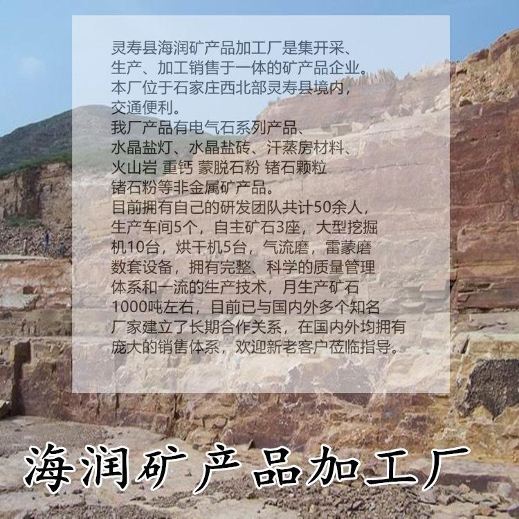 厂介绍
