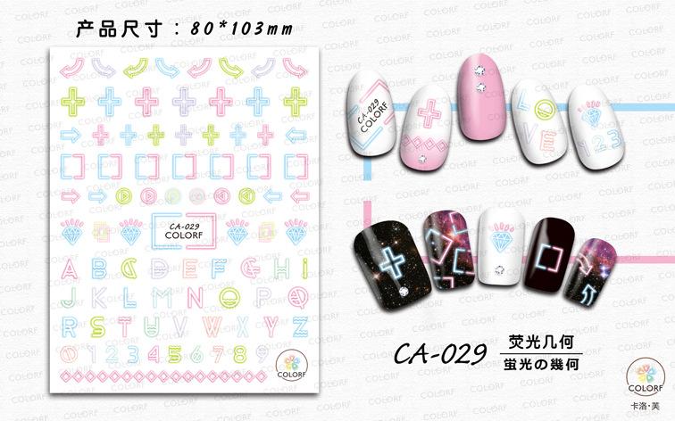 CA-029 荧光几何