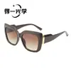 Gafas de Sol Retro Cuadradas de Marco Grande Moda Transfronteriza Europea y Americana Tendencia Ins Protección Solar de Gama Alta Protección UV Gafas de Sol