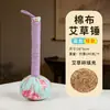 Ai Cao Martillo Preservación de la Salud Golpeteo de meridianos Ocho regalos virtuales para ancianos Martillo Hombro Cervical Lumbar Masaje Moxibustión Ritmo de Espalda Mayoreo