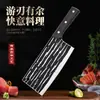 Cuchillo para Huesos Forjado a Mano, Cuchillo de Cocina Doméstico Ultraafilado, Cuchillo de Doble Propósito, Cuchillo Especial del Chef
