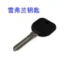 Llave de Coche Xuexufan Ben Tianfeng Tian Nissan Mondeo