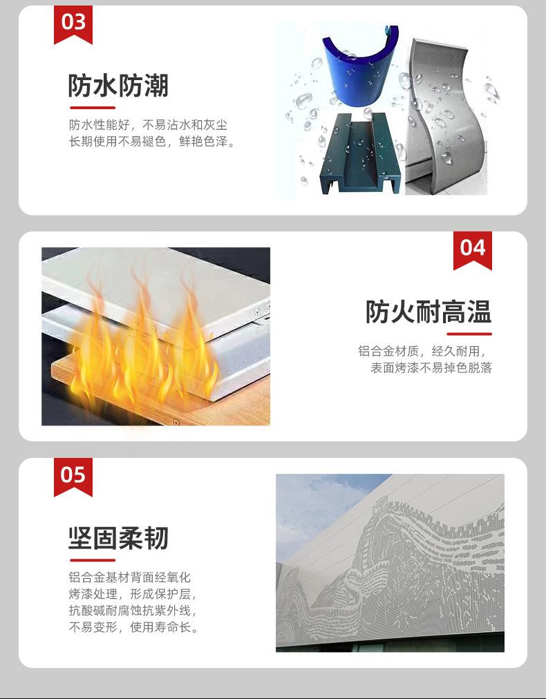 详情图片_010