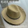 Amazon Transfronterizo Sombrero de Paja Vaquero Occidental Hueco Sombrero de Paja de Cartón Rígido Sombrero de Caballero de Verano para Hombre Sombrero de Playa