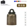26mm Sino de Cobre Retrô em Forma de Sino Sino Sino Sino Pingente Sino Pequeno de Metal Acessórios para Joias DIY Decoração de Natal