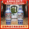 Jarrón Grande de Pie de Cerámica de Jingdezhen, Jarrón de Porcelana Azul y Blanca Estilo Antiguo, Pieza Decorativa Grande para Sala de Estar, Estudio y Patio del Hogar