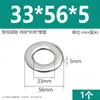 Arandelas planas de acero inoxidable 304, agrandadas y engrosadas, arandelas metálicas ultradelgadas para tornillos M3M4M5M6M8M10M12