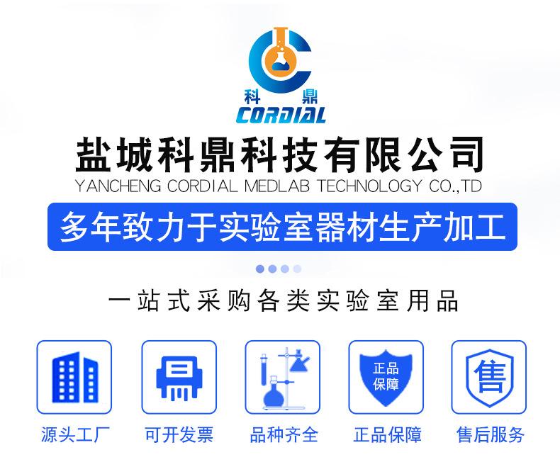 Ph0-14试纸详情页_01.jpg