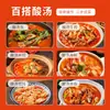 Sopa Azeda Vermelha Kaili de Guizhou, Dropshipping de Peça Única, Base para Fondue de Sopa Azeda para Uso Doméstico e Comercial, Fornecimento Atacado, Pode Ser Personalizado com Marca