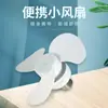 Luz de Ventilador Silencioso de Rosca E27 Más Vendida en E-Commerce para Dormitorio, Residencia Estudiantil y Oficina, Ventilador Ciclón Pequeño Disponible para Dropshipping
