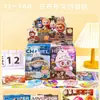 Comercio Exterior Transfronterizo Zootopia 2 Bolsa Sorpresa Cultural y Creativa Judy Nick Dibujos Animados Lindos Pegatinas Papelería Bolsa de la Suerte