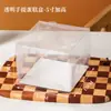 Caja para pastel de 4 pulgadas 5 pulgadas 6 pulgadas caja para pastel de puré 2 pulgadas 3 pulgadas Mu Si transparente portátil caja de embalaje para pastel de cumpleaños de mascotas