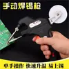 Pistola de Solda Manual Tipo Aquecimento Interno com Interruptor Portátil Temperatura Constante Pistola de Alimentação de Estanho Ferro de Solda Elétrico 60W