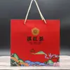 Atacado Chá preto de Yunnan Chá preto de Yunnan embalagem de presente para chá caixa vazia de grande capacidade pode conter 500g Caixa de embalagem universal