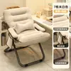 Silla Reclinable Plegable Cama de Siesta de Oficina Silla de Doble Propósito Silla de Ocio para Dormitorio con Respaldo Silla Sofá