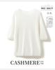 Ropa de Primera Línea de Cachemira y Seda de Morera Estilo Coreano Suave Cera Primavera y Otoño Manga Corta para Mujer Cuello Redondo Holgado Delgado Camiseta Base Suéter