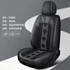 Nuevo Cojín para Asiento de Coche de Cinco Plazas de Cuero Nappa y Seda Helada Todo Incluido 2025 para Todas las Estaciones