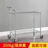 Carrito de Almacenamiento de Dos Niveles con un Solo Reposabrazos, Estante de Malla de Alambre Cromado, Carrito de Rotación de Materiales Antiestático para Taller de Logística