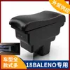 Adecuado para caja de reposabrazos SUZUKI 18 BALENO Accesorios de modificación de caja de reposabrazos central SUZUKI Baleno India