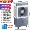 Climatizador de Ar Marca Camel para Uso Doméstico, Ventilador de Ar Condicionado, Ventilador de Refrigeração, Mini Ar Condicionado com Adição de Água, Climatizador de Ar Industrial, Ar Condicionado com Água para Uso Comercial