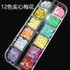 Uñas de 12 colores DIY largas en caja sólida corazón de durazno hueco lentejuelas estrella de cinco puntas ojo de caballo redondo lentejuelas ciruela
