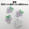 Multi-corte nuevo transparente Fruta fresa rábano resina accesorios diy cuerda para el pelo de niños pinza para el pelo material para funda de teléfono móvil