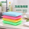 Esponja de Raiz de Lótus de Quatro Cores para Lavar Louça na Cozinha Doméstica, Pano Esponja, Esponja de Limpeza, Esfregão de Esponja, Pano de Prato