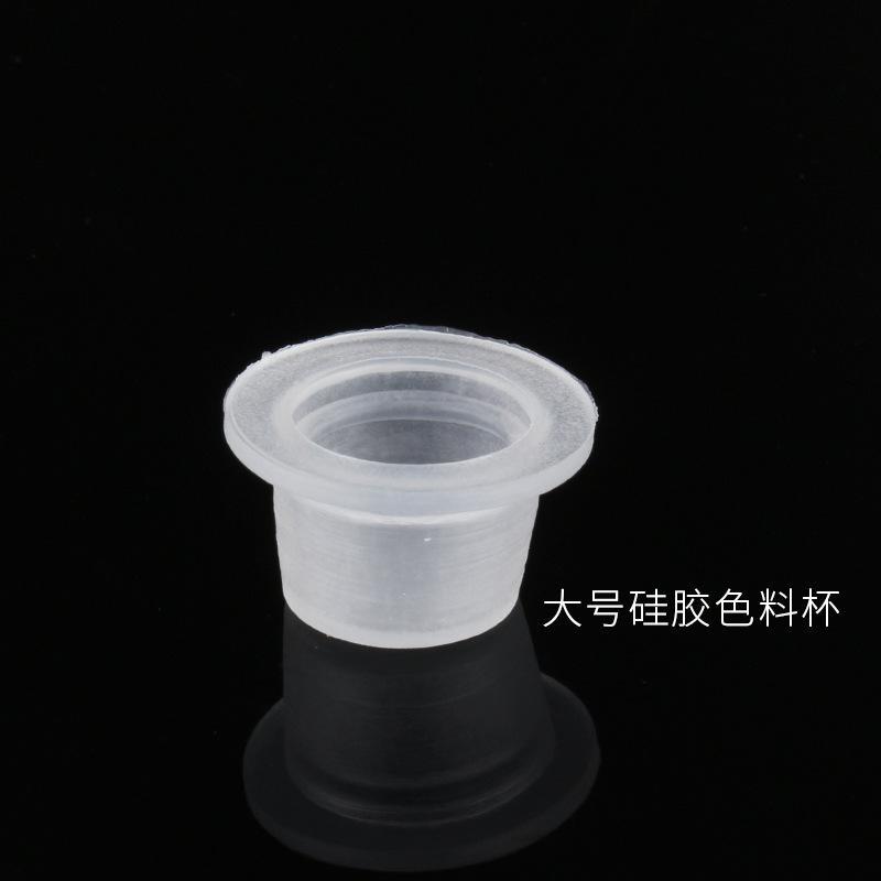 大号硅胶